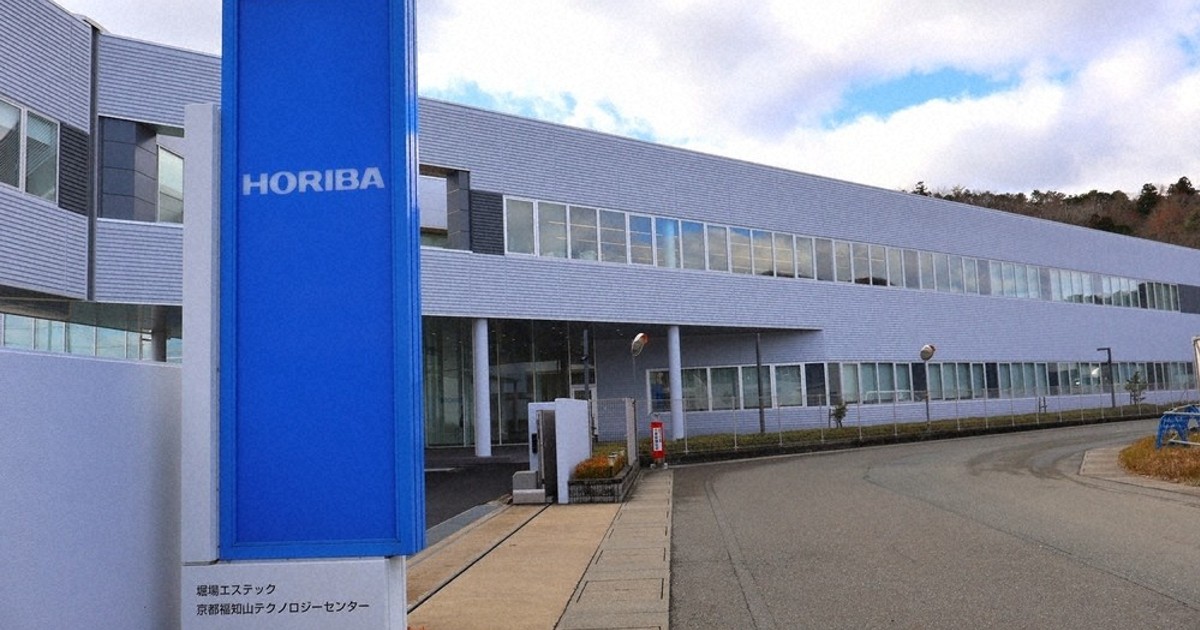 福知山の半導体事業拡大 新研究棟が本格稼働 堀場製作所 ／京都 | 毎日新聞
