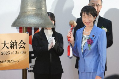 大納会で鐘を鳴らして笑顔を見せる高市早苗首相（右手前）＝東京都中央区で2025年12月30日午後3時56分、内藤絵美撮影