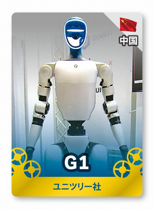 人型ロボ開発・早大は介護、トヨタはバスケ 日本が進む独自の道 [写真