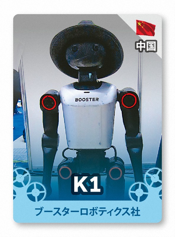 1985年製造の「ニューテレビロボット」です 1985年製造の「ニューテレビロボット」です 1985年製造の「ニュー