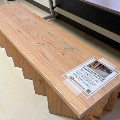 大阪・関西万博で使用されていた 檜テーブル　 金具等再塗装済み 大阪・関西万博で使われていた香川県産の檜の机を購入してきました