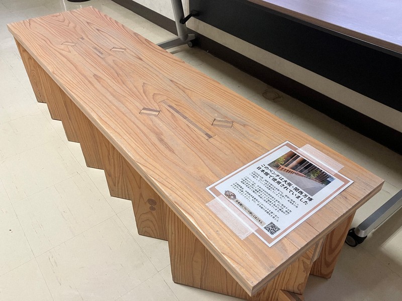 万博・日本館のベンチ、名古屋へ 「座って万博に思いをはせて」 | 毎日新聞