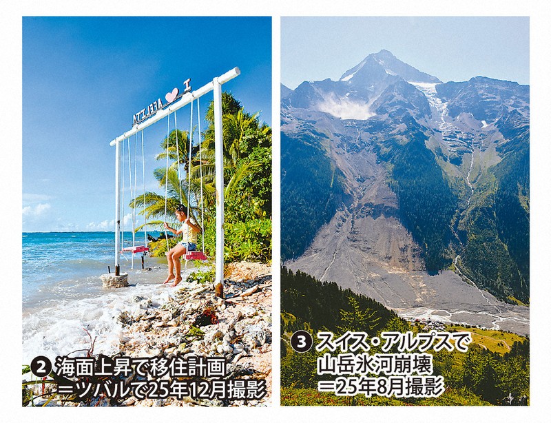 迫る臨界点 