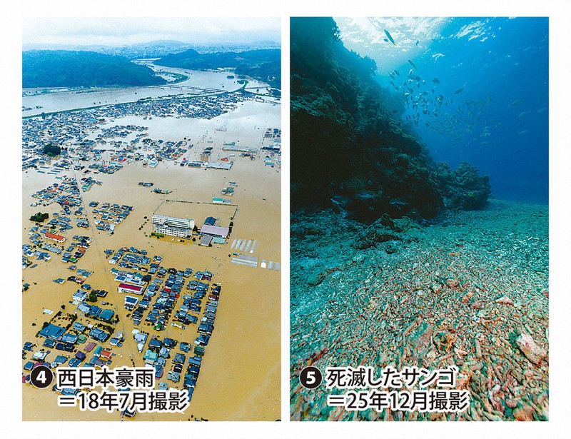 迫る臨界点 