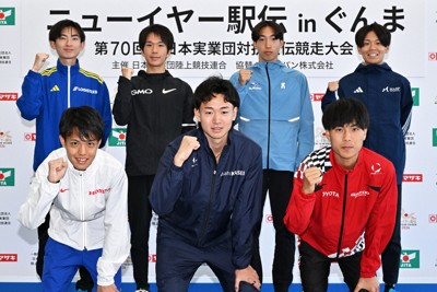 ニューイヤー駅伝を前に開かれた記者会見の後で撮影に応じる（後列左端から時計回りに）ロジスティードの平林清澄、GMOインターネットグループの吉田祐也、SUBARUの三浦龍司、M＆Aベストパートナーズの神野大地監督、トヨタ自動車の鈴木芽吹、旭化成の井川龍人、Hondaの森凪也＝群馬県庁で2025年12月30日、西夏生撮影