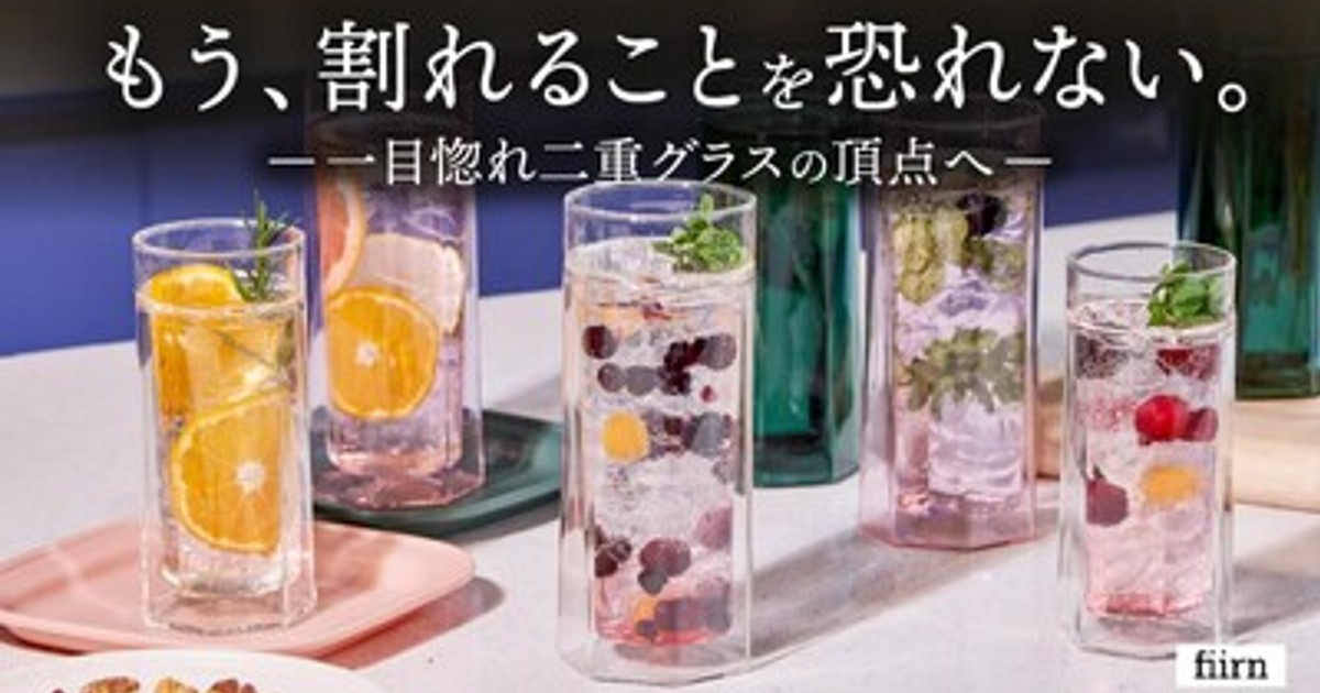 プレスリリース：［-20℃~150℃対応］驚くほどタフなダブルウォール