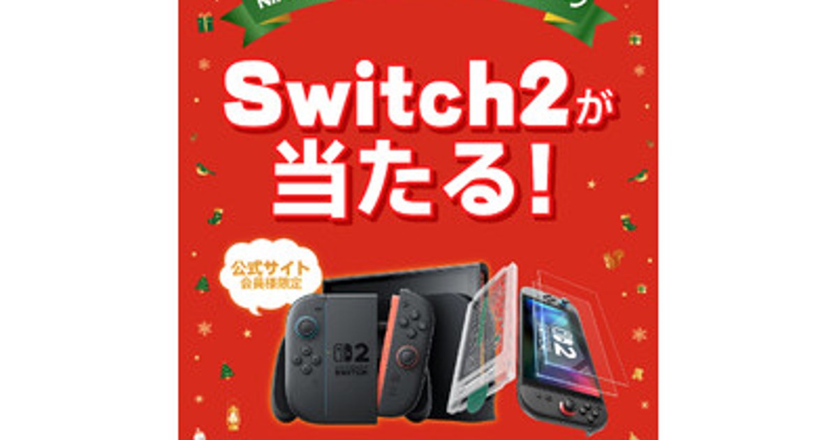 プレスリリース：NIMASO Nintendo Switch 2 専用 画面保護 フィルム 新