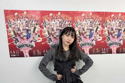 スポニチ | 毎日新聞