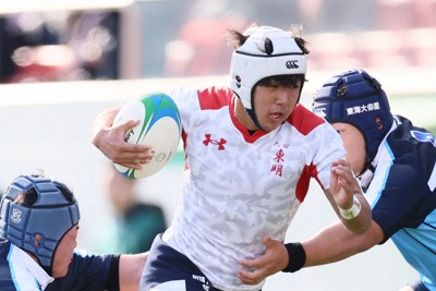 大分東明高校ラグビー部ハーフパンツ 大分東明高校ラグビー部ハーフパンツ 大分東明ラグビー部 移動着 上だけ