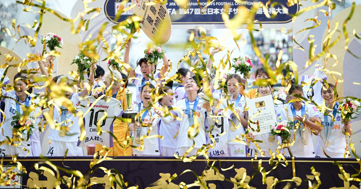 サンフレッチェ広島レジーナ　皇后杯優勝記念パネル サッカー皇后杯 サンフレッチェ広島レジーナがINACK神戸を降し初優勝