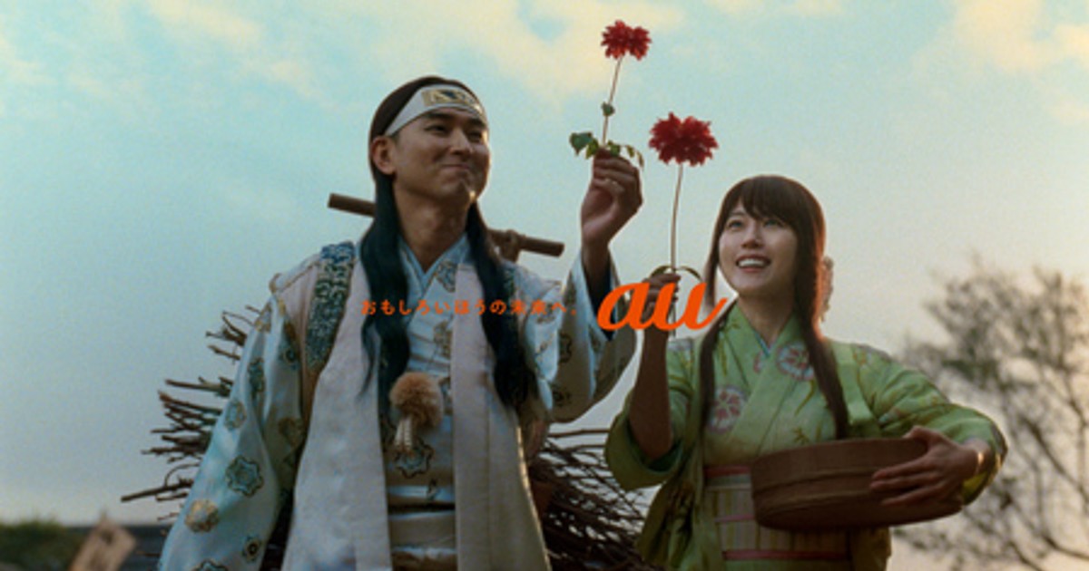 プレスリリース：鬼ちゃんが歌う、三太郎CM初のラブソングにのせて。au