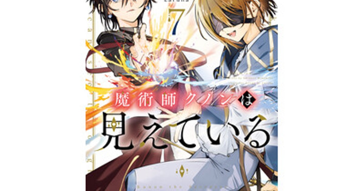 プレスリリース：dアニメストアで注目のコミック・ノベルを一気読み！1