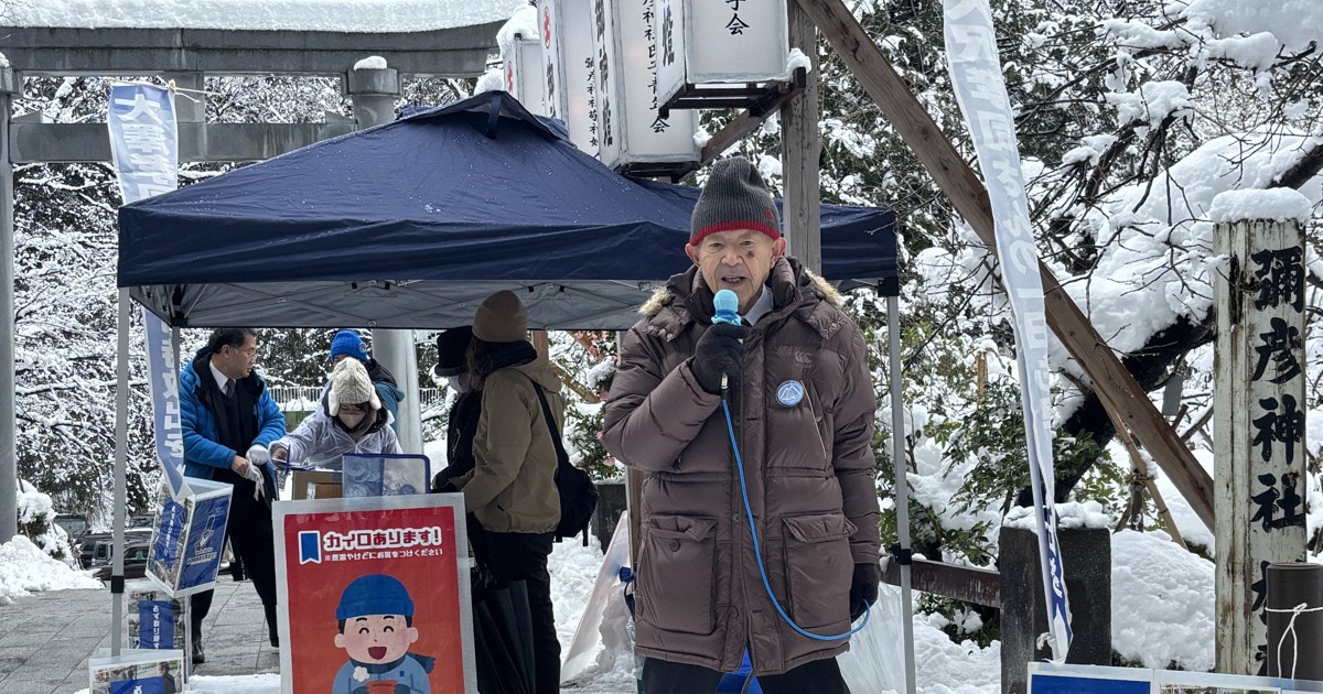 特定失踪者の救出「国も本気に」　89歳の兄ら、雪降る中で署名活動