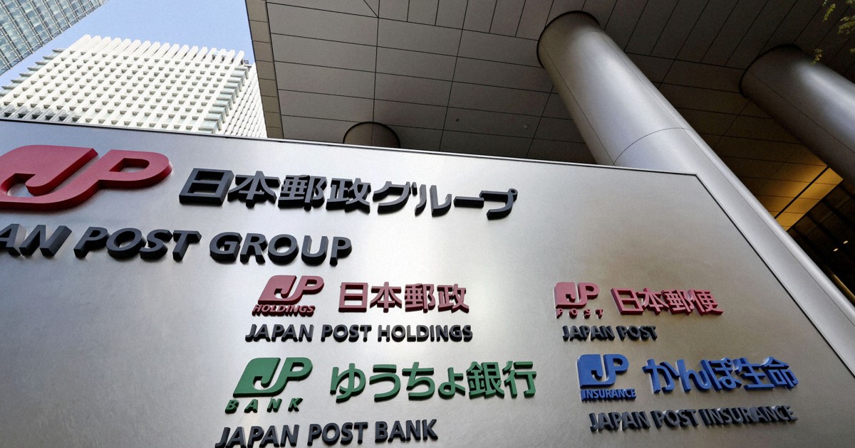 Japan Post mulls merging up to 20% of distribution centers nationwide