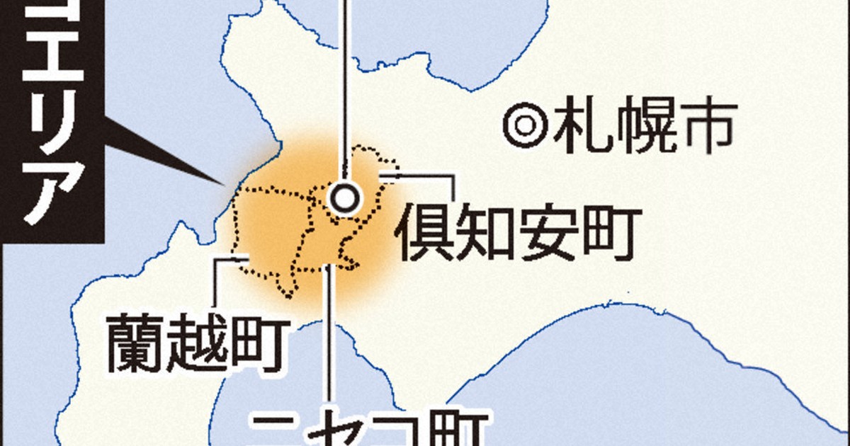 それって本当？－Fact・Check：ニセコ「外国化」 記者が歩く