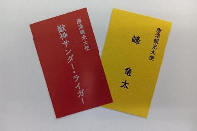 写真 | 毎日新聞