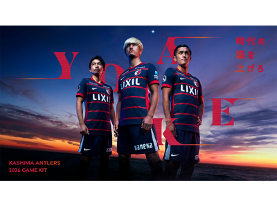 プレスリリース：明治安田J1百年構想リーグ 新ユニフォームデザイン