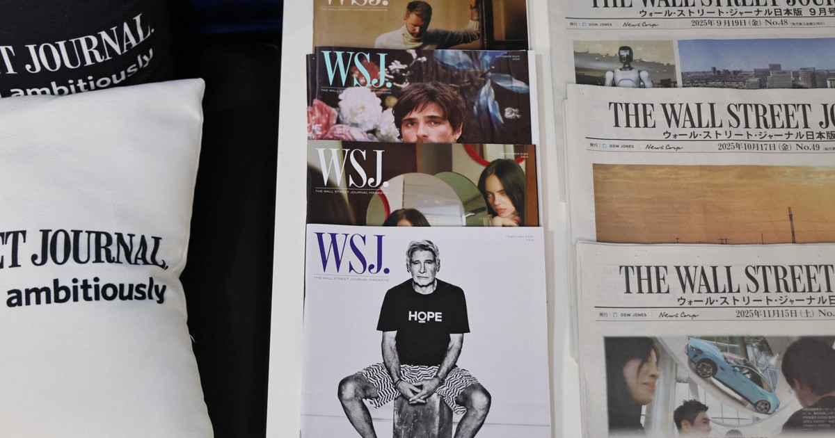 WSJ動画で学ぶ英語 エクソンCEOの哲学「全員一致はリスク」 | 毎日新聞