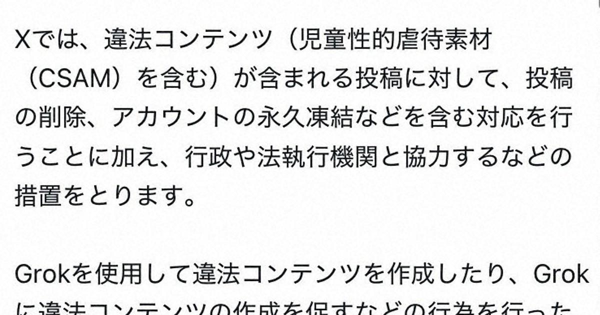 画像が削除されました