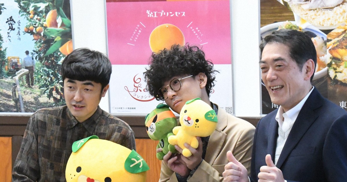 M－1王者「たくろう」、愛媛県知事を表敬　きむらバンドさん出身地