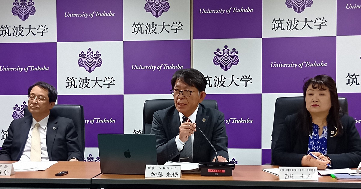 Japan's U of Tsukuba announces tuition fee hikes for international students