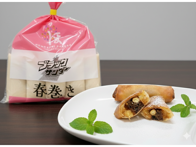 プレスリリース：食感の三重奏！中華とチョコがマリアージュ「ブラック