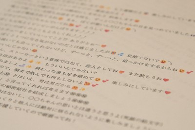 福井県の特別調査委員の報告書。セクハラを裏付ける資料として、杉本達治前知事が被害女性に送ったメッセージの一部が記されている＝2026年1月、土田暁彦撮影
