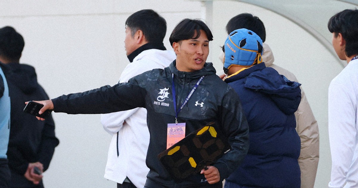 美品 京都成章 高校 ラグビー部ジャージ上下「Ｌ」 選手支給品 準優勝おめでとう 全国高校ラグビー：秋に負傷、京都成章・笹岡主将 ピッチ外でも大黒柱