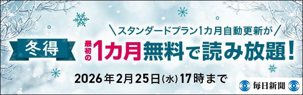 オリコンニュース：『なんでも鑑定団』ネットオークションで1万5000円