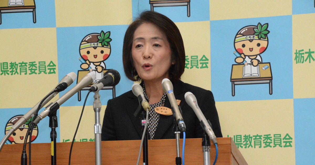 栃木県教育長「被害生徒におわび」　県立高校で暴行動画問題受け