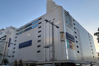 大丸下關店將於2027年8月結束營業