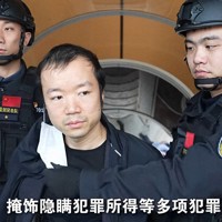 中国公安省が公表した国際詐欺組織のトップとされるチェン・ジー会長の移送映像＝スクリーンショットから