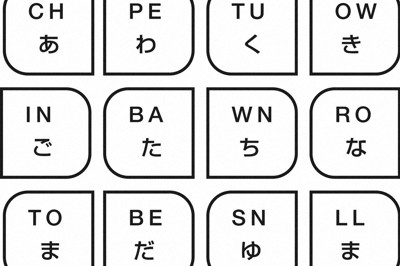 単語カード復元