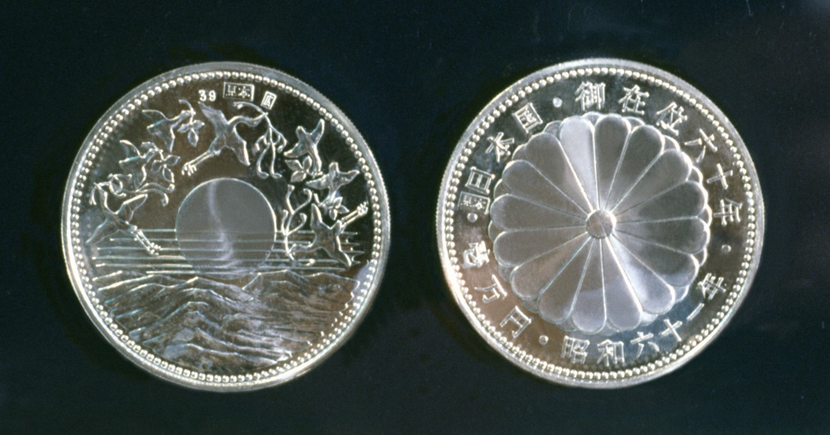 Japan police arrest 5 over counterfeit Emperor Hirohito commemorative silver coins