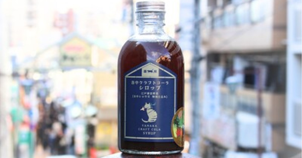 谷中ショウガの風味が光る新作クラフトコーラ