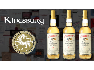 プレスリリース：キングスバリー社より、1990年代の「オリジナル」復刻