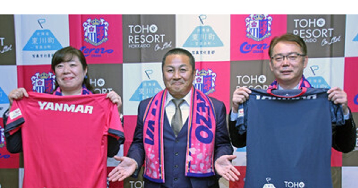 東海道線 サボ 静岡↔︎東京 熱海↔︎東京 トウ 琺瑯製 令和7年熊本国税局酒類鑑評会 優等賞受賞のお知らせ - 薩摩酒造株式会社