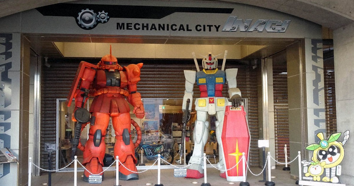 芸術さんぽ：地域発 大河原邦男プロジェクト（<b>東京</b>都稲城市） 「ロボット」が、お出迎え