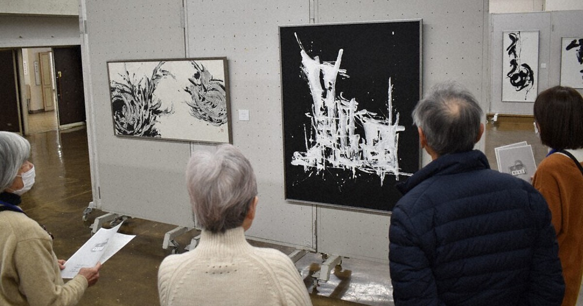 前衛書など70点 琴風会が作品展 あすまで藤枝で ／静岡 | 毎日新聞