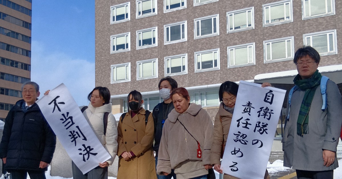 北海道・自衛官自殺訴訟　「指導はパワハラ」国に110万円賠償命令