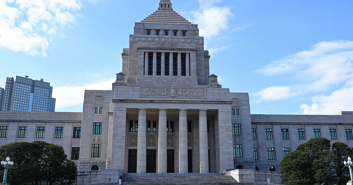 Japan's new opposition party named Centrist Reform Alliance