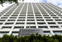 The Central Government Building No. 5 housing the Ministry of Health, Labor and Welfare is pictured in Tokyo's Kasumigaseki district. (Mainichi/Kimi Takeuchi) 