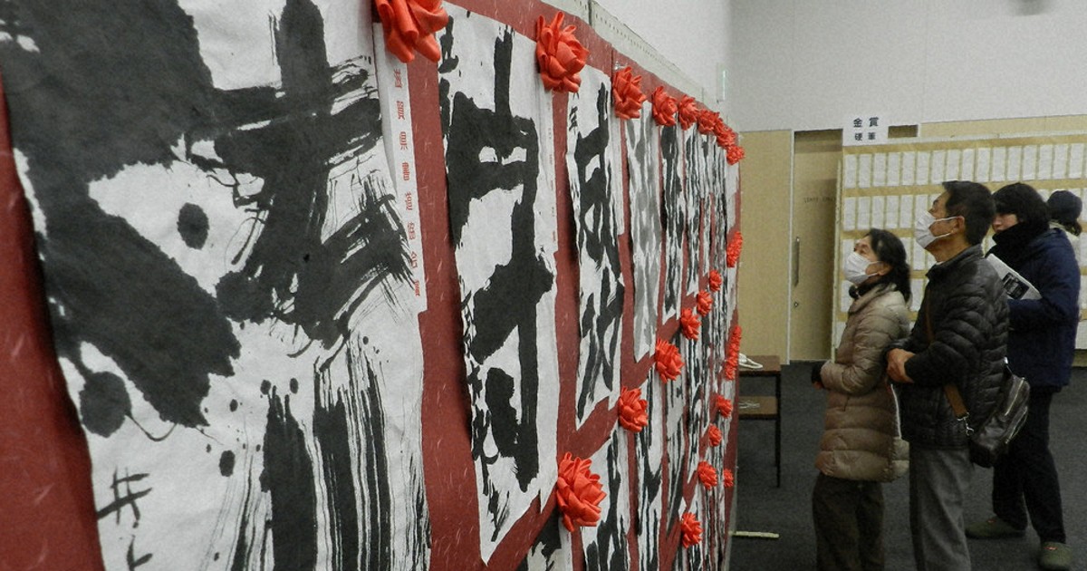 毛筆・硬筆、力作2472点ずらり 県青少年書展あすまで 草津 ／滋賀