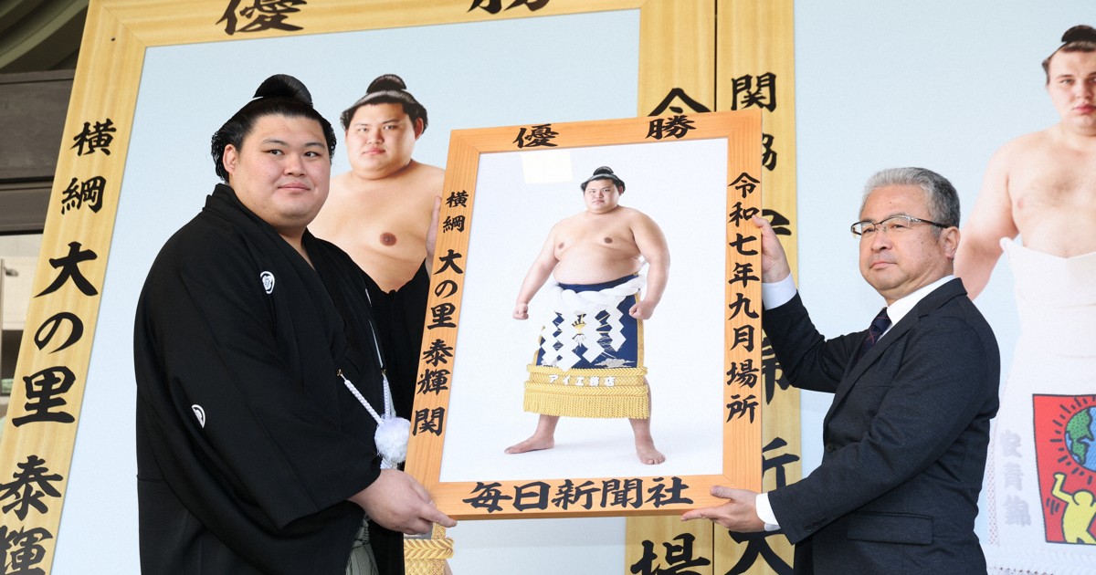 横綱初Vの大の里と新大関の安青錦に優勝額　大相撲初場所を前に