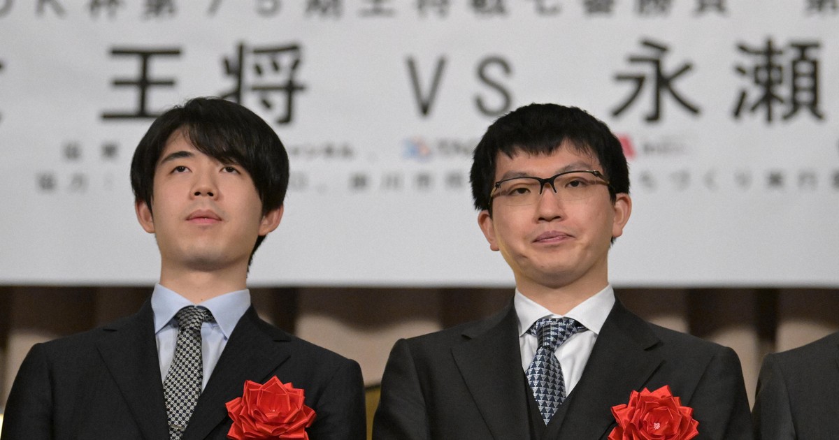 第75期王将戦が開幕 振り駒で先手は永瀬九段 藤井王将は後手 | 毎日新聞