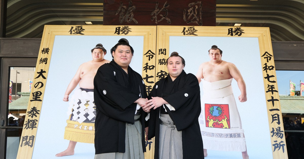 両国国技館で優勝額贈呈式と土俵祭 大相撲初場所を前に [写真特集1/8