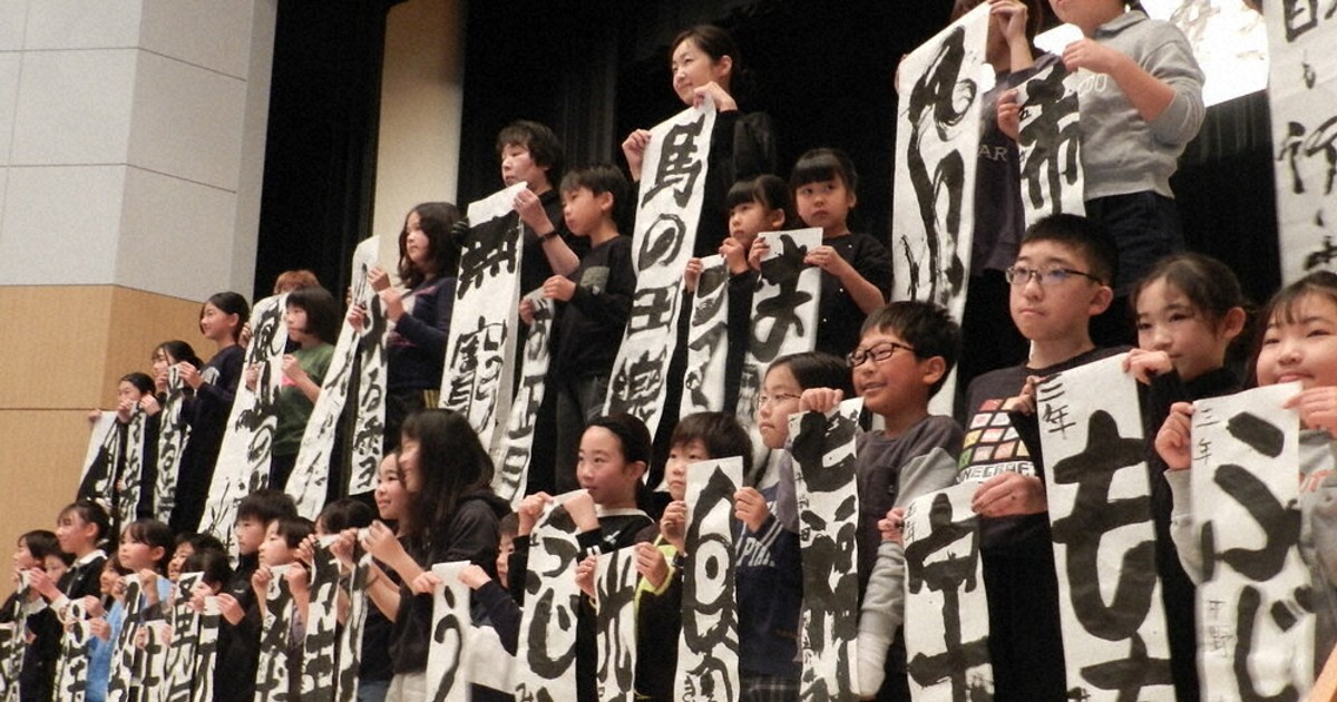 今年も元気に筆振るう 県書き初め大会に160人 大津 ／滋賀 | 毎日新聞