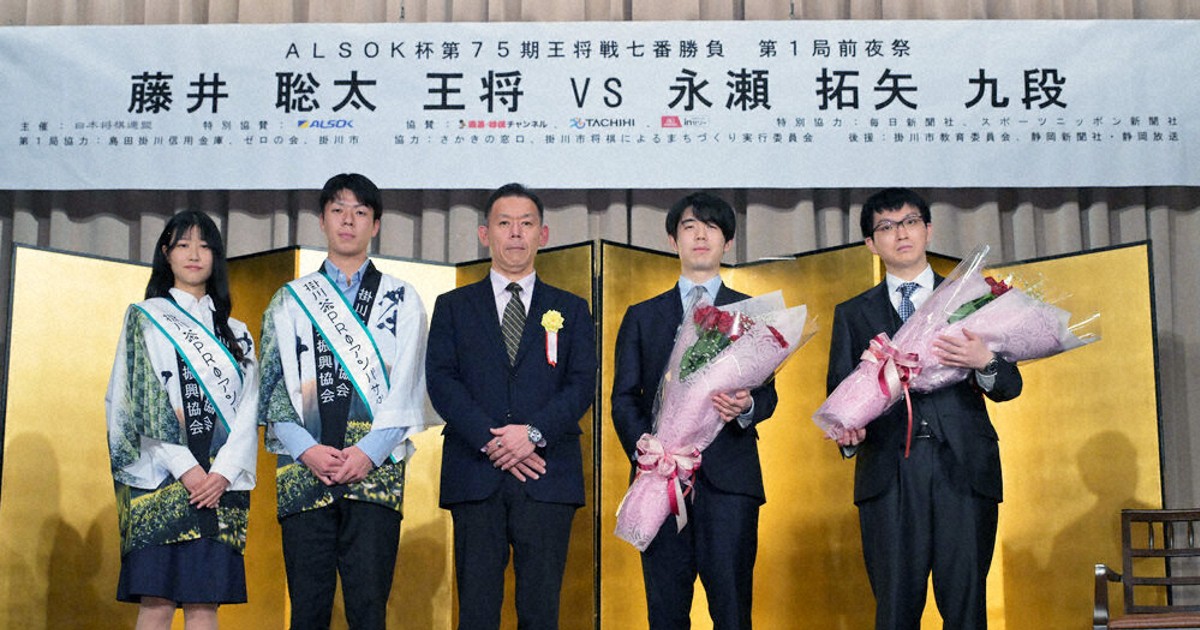 ALSOK杯第75期王将戦：きょうから第1局 藤井防衛か 永瀬雪辱か