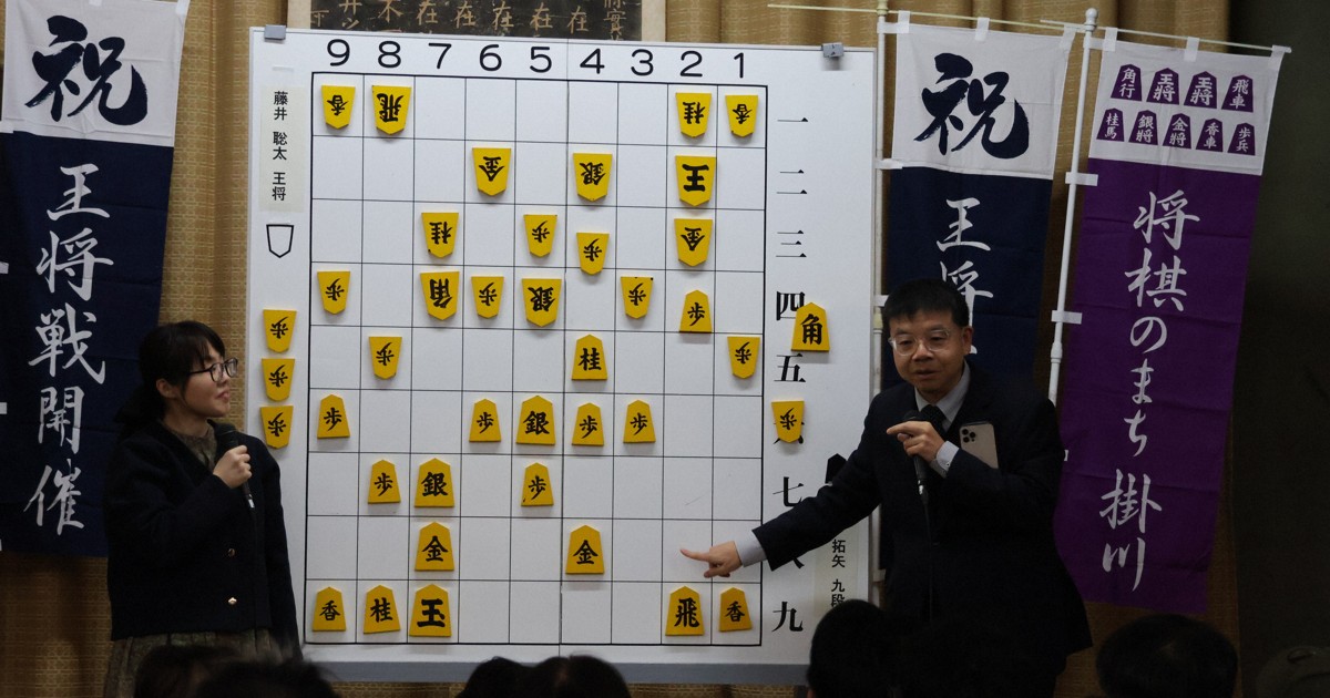 第75期王将戦、掛川で開幕 大盤解説会に「棋士の息づかい感じる
