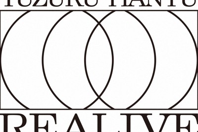発表された「Yuzuru Hanyu “REALIVE” an ICE STORY project」のロゴ＝事務局提供